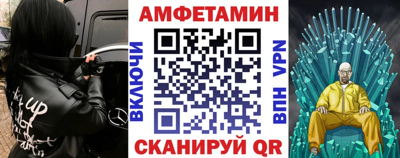 наркотики  Инта  Амфетамин Розовый 