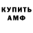 КЕТАМИН VHQ miki muss