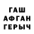 ГАШ 40% ТГК Nadyua Oyun