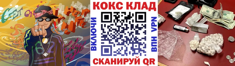 Кокаин Перу  наркотики  Инта 