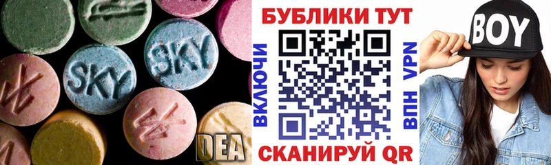 Экстази Cube Инта