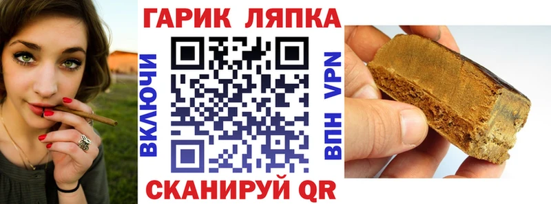 это как зайти  Инта  ГАШИШ гашик 