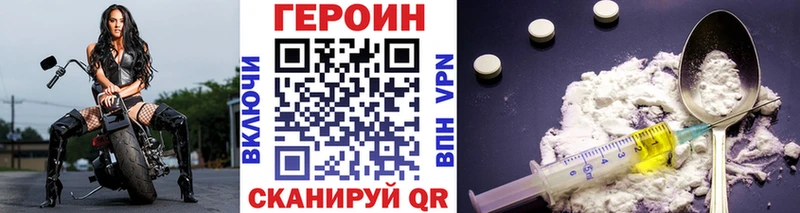 ГЕРОИН Афган  магазин продажи   Инта 