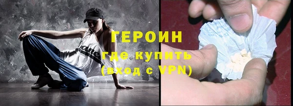 стаф Сафоново