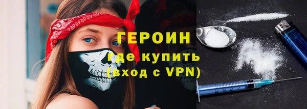 марки nbome Абдулино