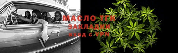 прущая мука Абаза