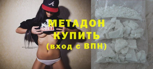 марки nbome Абдулино