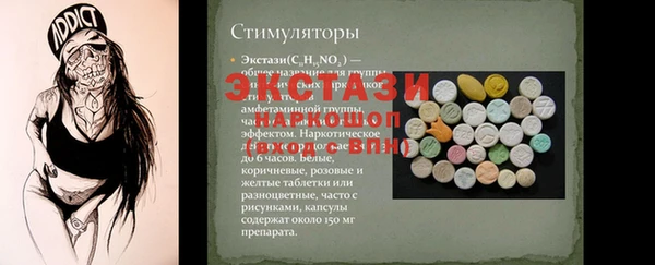меф Лиски