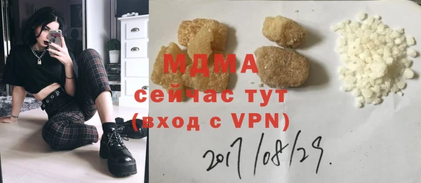 марки nbome Абдулино