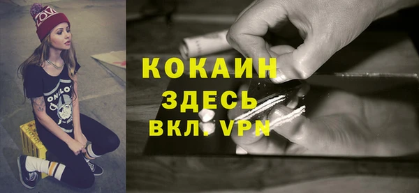 марки nbome Абдулино