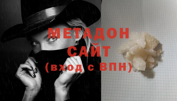 марки nbome Абдулино