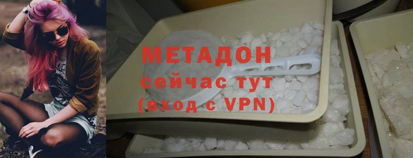 стаф Сафоново