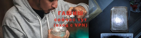прущая мука Абаза