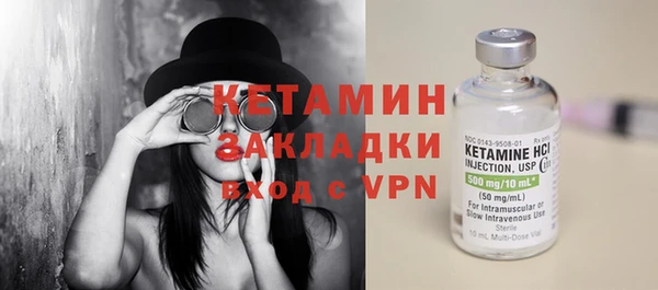 марки nbome Абдулино