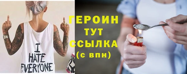 марки nbome Абдулино