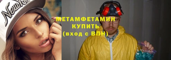 героин Саяногорск