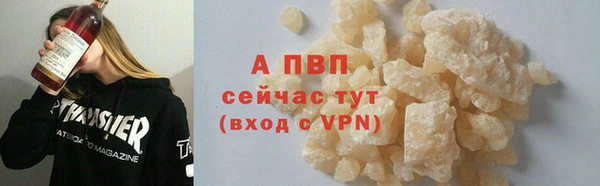 амфетамин Сатка