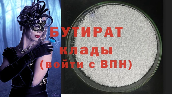 марки nbome Абдулино