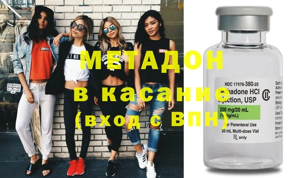 марки nbome Абдулино