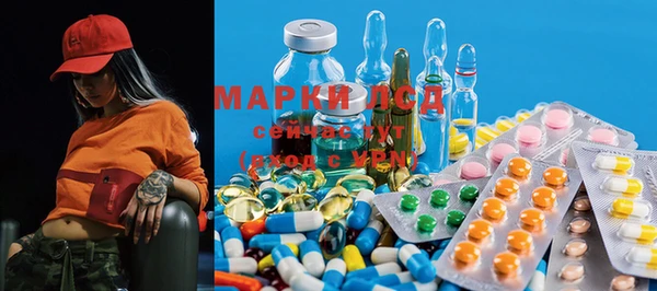 марки nbome Абдулино