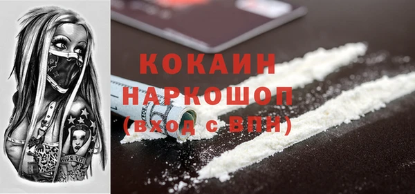стаф Сафоново