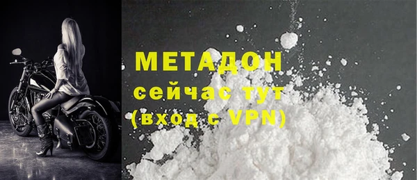 марки nbome Абдулино