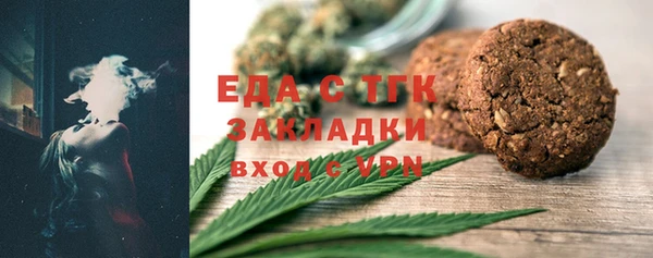 прущая мука Абаза