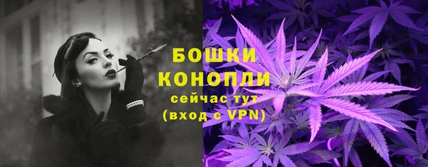 марки nbome Абдулино