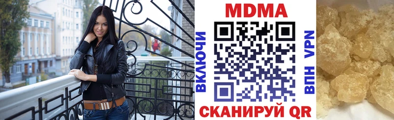 купить наркотик  Инта  МДМА Molly 