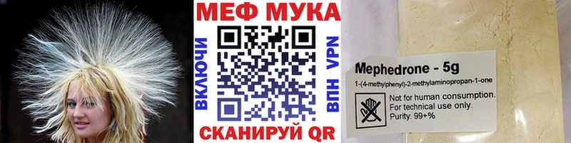 МЕФ  Инта