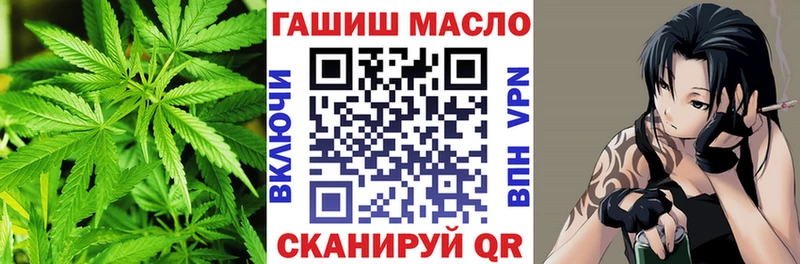ТГК вейп  Инта 